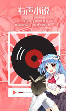 菠蘿包輕小說截圖