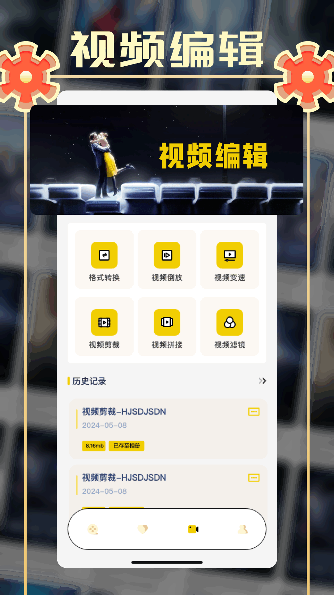 小城追劇截圖預(yù)覽