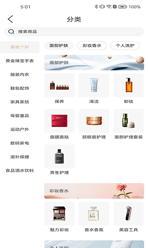 江豚網(wǎng)截圖預(yù)覽