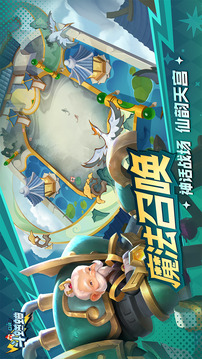 口袋斗蛐蛐截圖