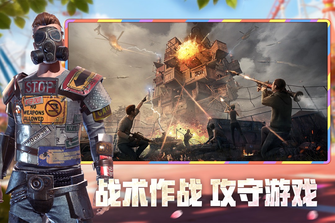 王牌戰(zhàn)爭截圖預(yù)覽