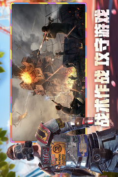 王牌戰(zhàn)爭截圖