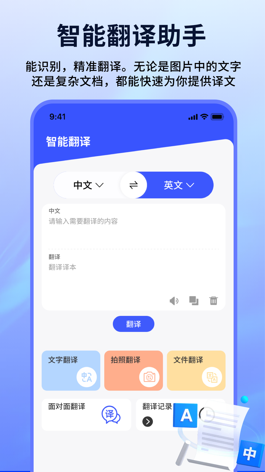 应用截图2预览