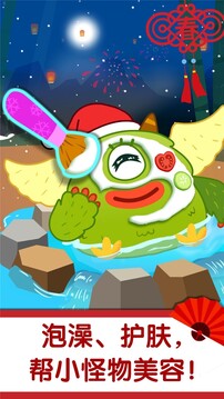 奇妙好習(xí)慣截圖