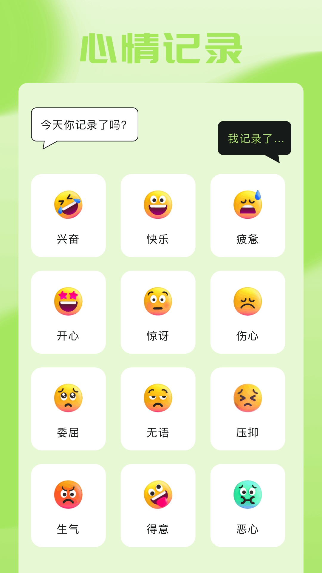 猴哥音樂截圖預(yù)覽