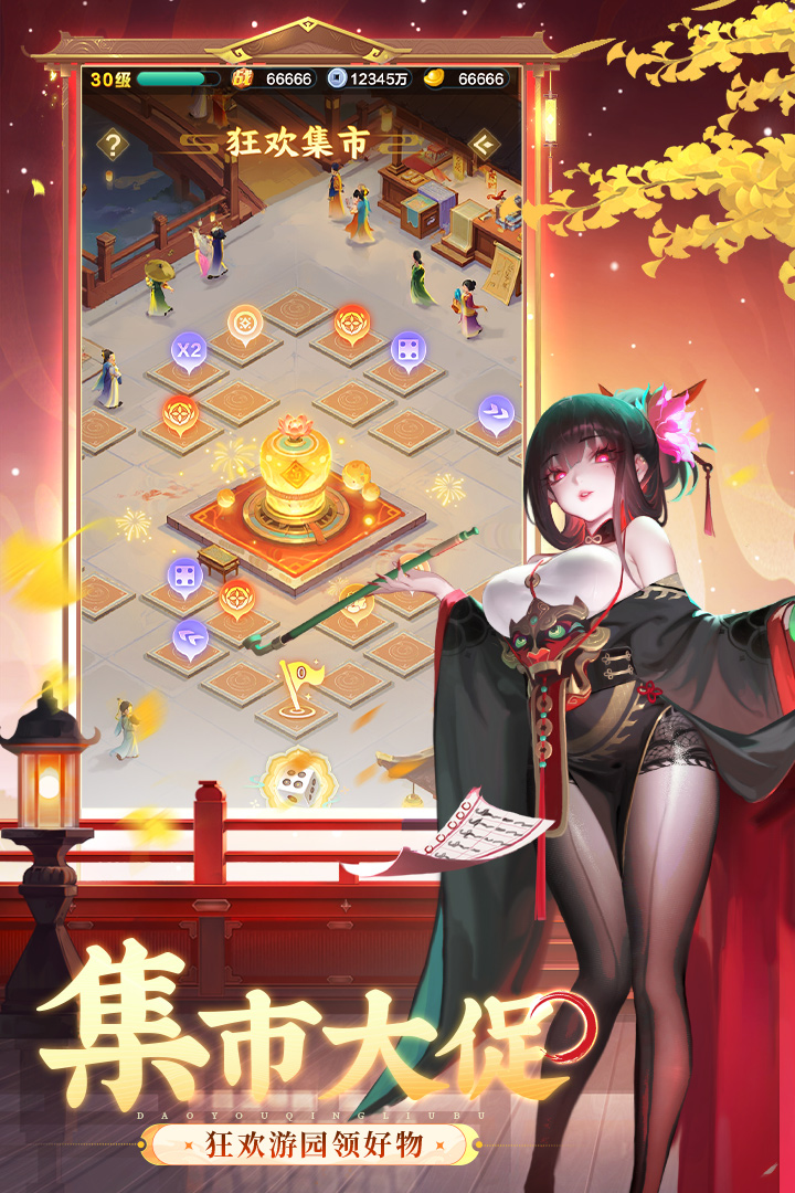 道友請留步截圖預覽