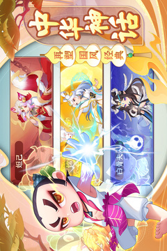 葫蘆娃大作戰(zhàn)截圖