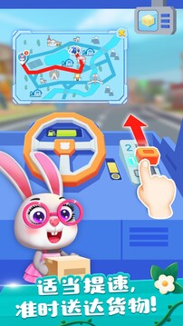 奇妙小鎮(zhèn)農(nóng)場截圖