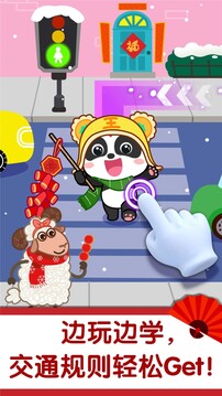 奇妙好習(xí)慣截圖