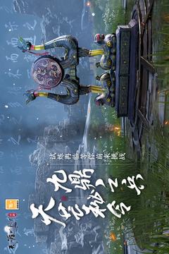 天涯明月刀截圖