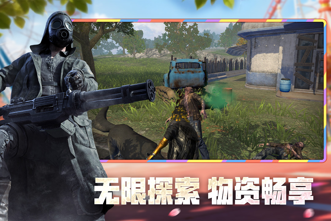 王牌戰(zhàn)爭截圖預(yù)覽