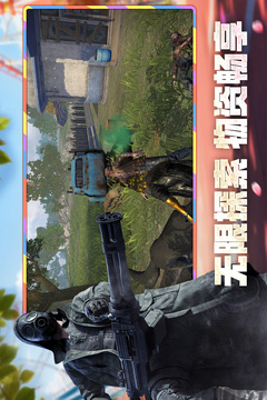 王牌戰(zhàn)爭截圖