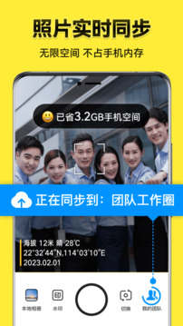 今日水印相機(jī)截圖