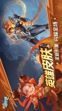 口袋斗蛐蛐截圖