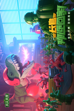 兵人大戰(zhàn)截圖