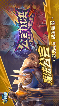 口袋斗蛐蛐截圖