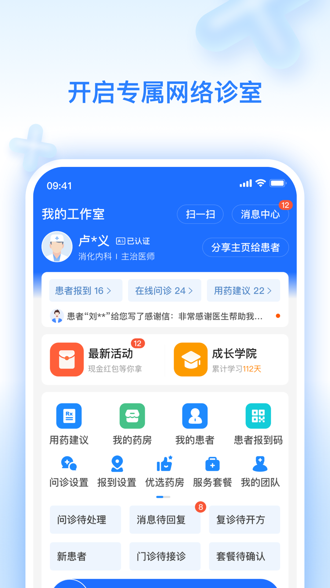 应用截图1预览