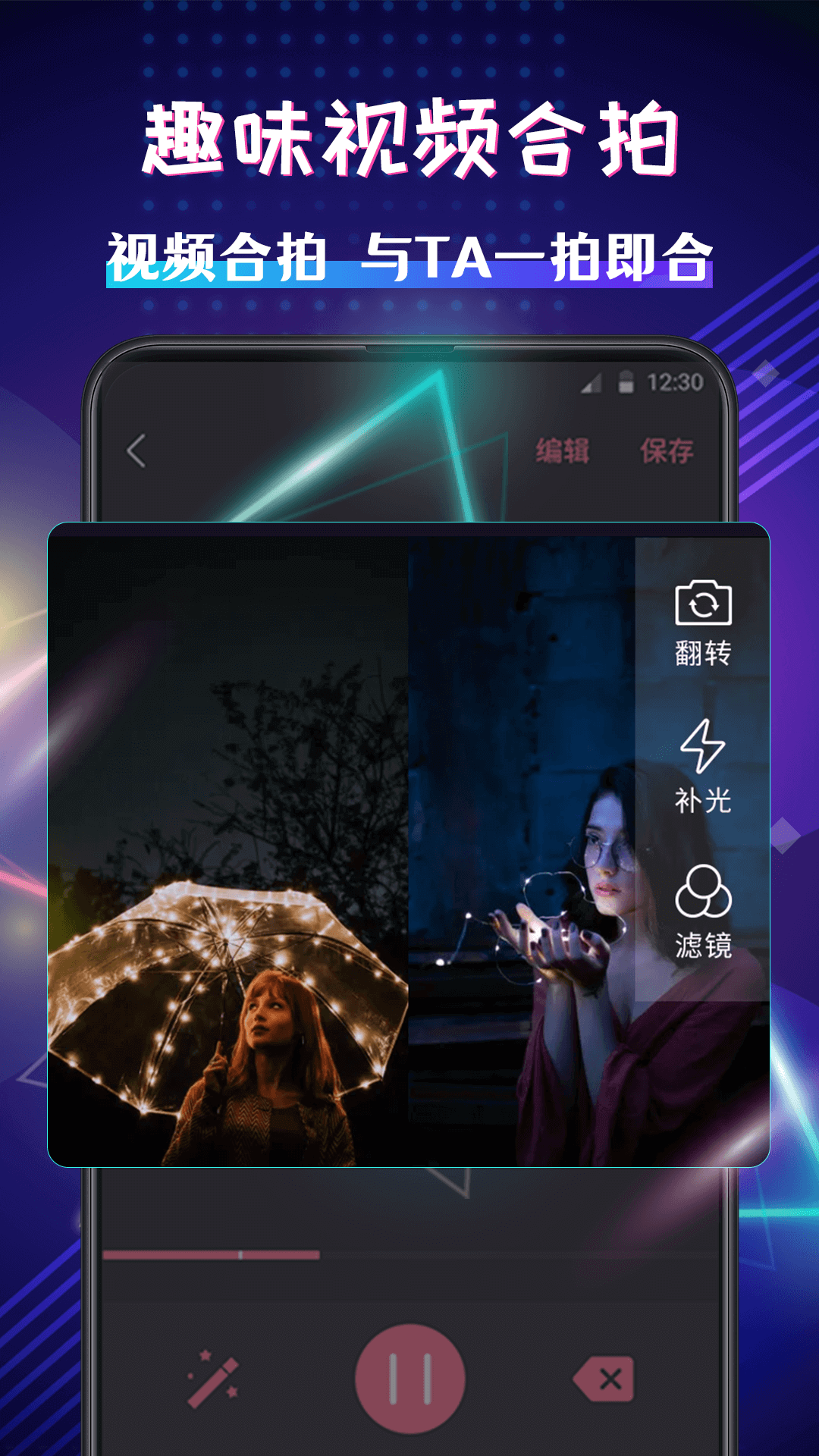 短視頻剪輯截圖預(yù)覽