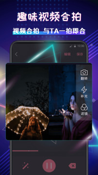 短視頻剪輯截圖