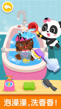 照顧甜心妹妹截圖