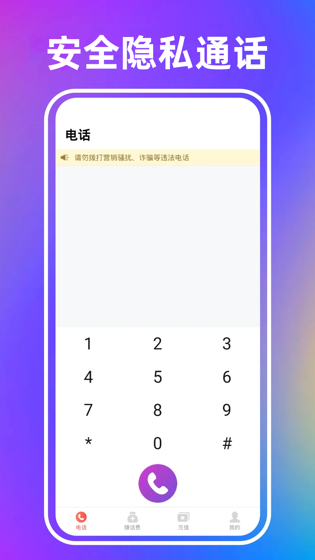 应用截图4预览