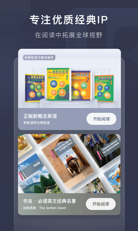 喜課截圖預(yù)覽