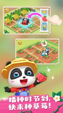 奇妙小鎮(zhèn)農(nóng)場截圖