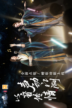 天涯明月刀截圖