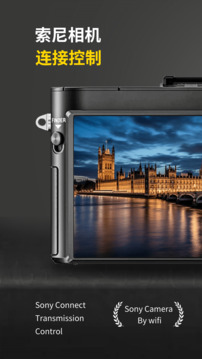 playmemories mobile截圖