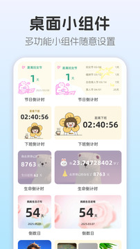 主題壁紙Bar截圖