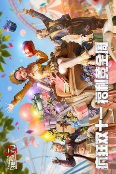 王牌戰(zhàn)爭截圖