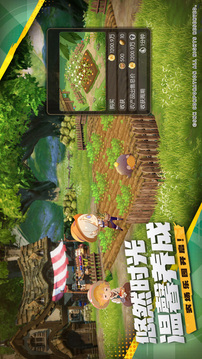 龍之谷世界截圖