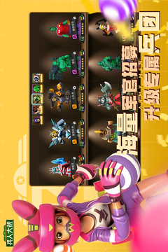 兵人大戰(zhàn)截圖