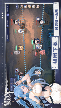 異世界的城主大人截圖