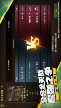 龍之谷世界截圖