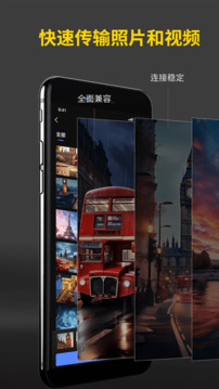 playmemories mobile截圖