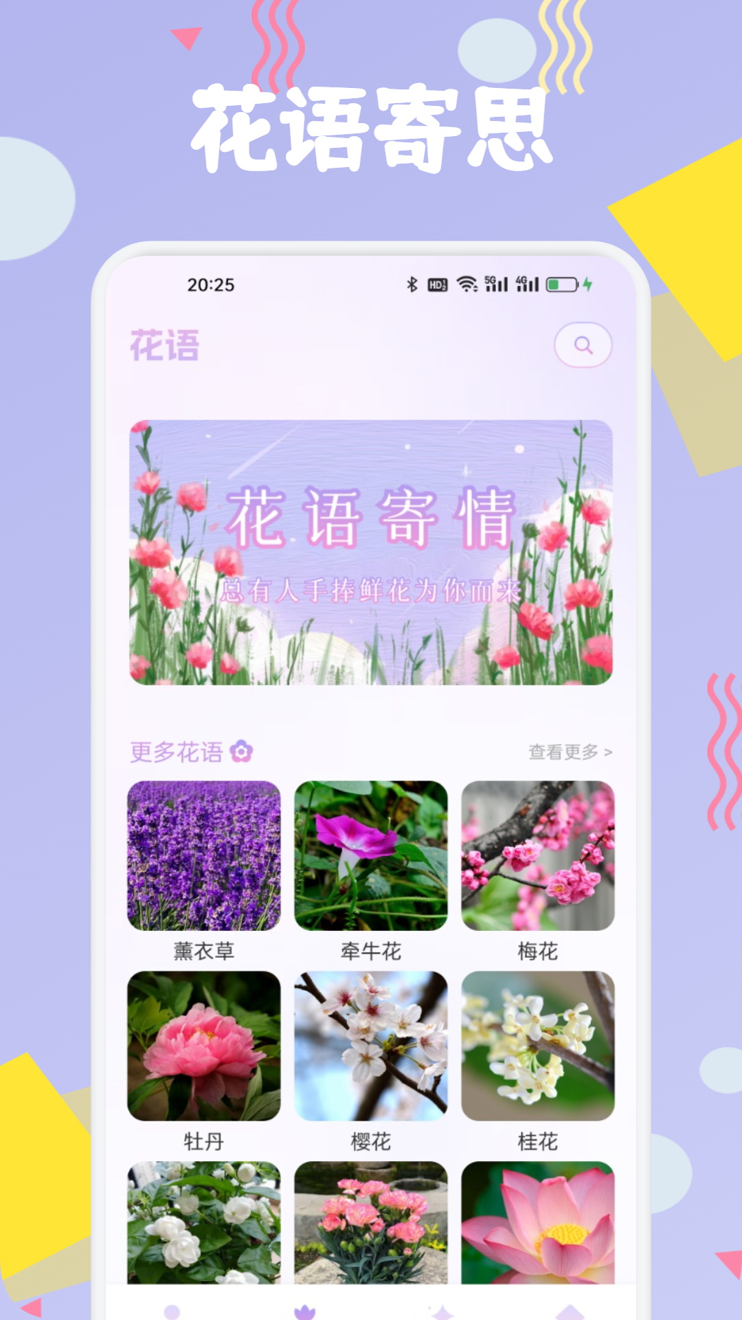 布丁截圖預(yù)覽