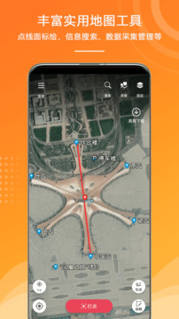 外業(yè)精靈截圖