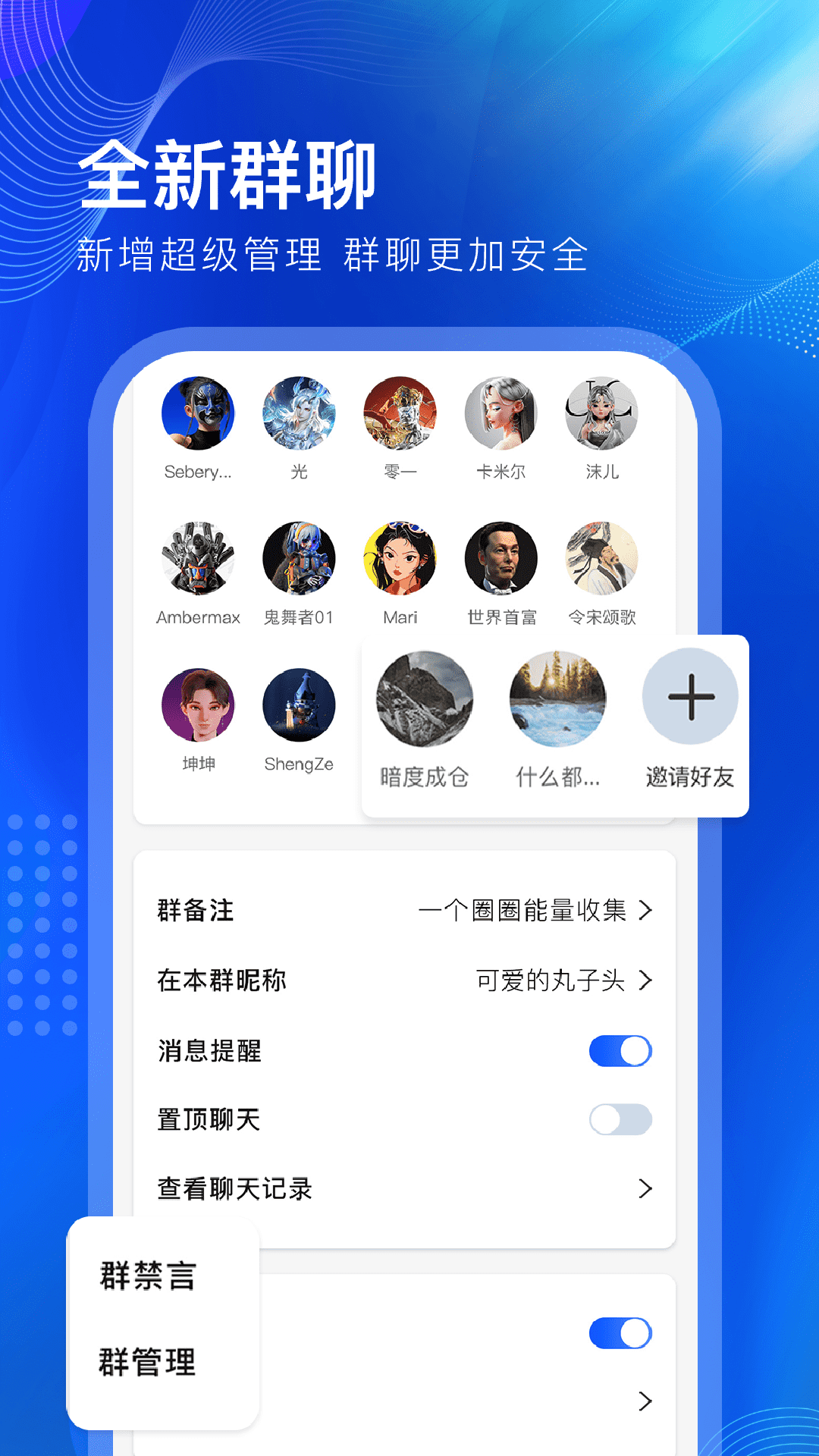 一個(gè)圈圈截圖預(yù)覽
