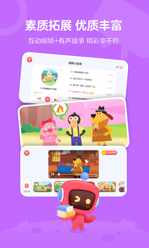 有道卡搭截圖預(yù)覽