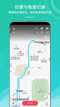 外業(yè)精靈截圖