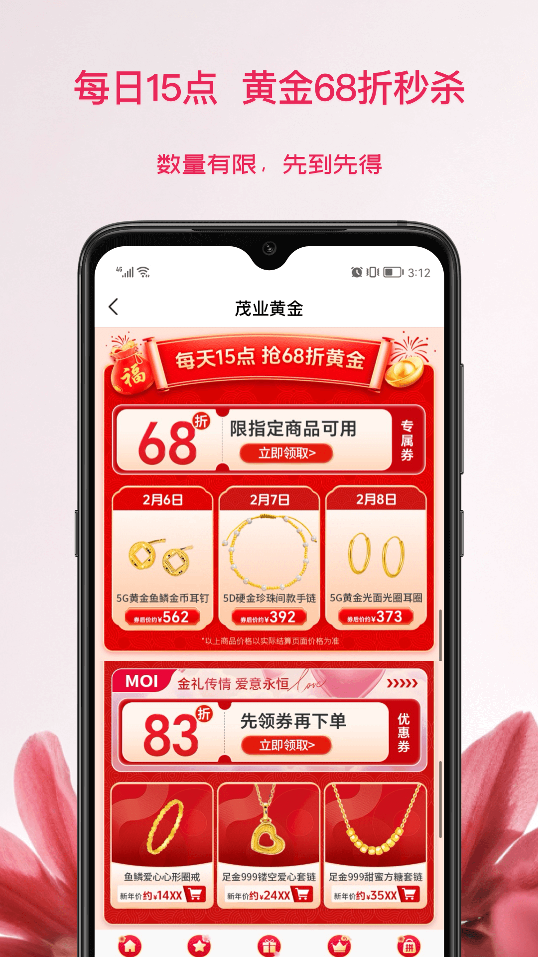应用截图4预览