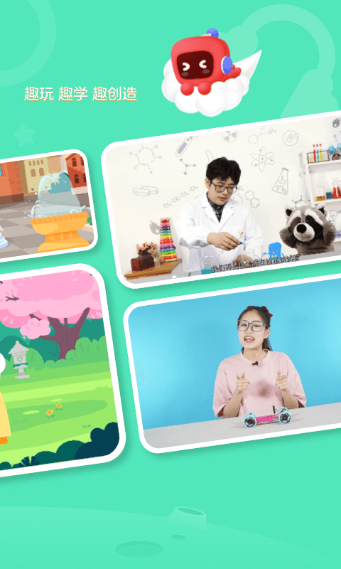 有道卡搭截圖預(yù)覽