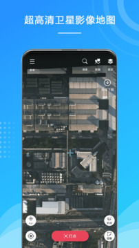 外業(yè)精靈截圖