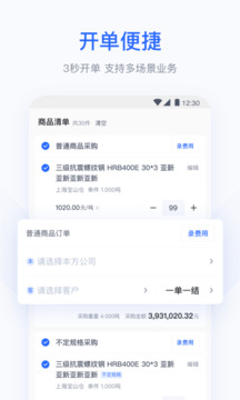 胖貓?jiān)平貓D
