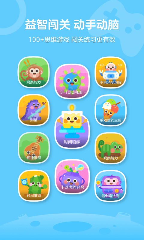 有道卡搭截圖預(yù)覽