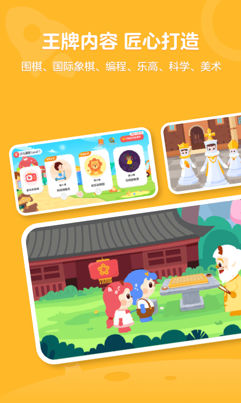 有道卡搭截圖預(yù)覽