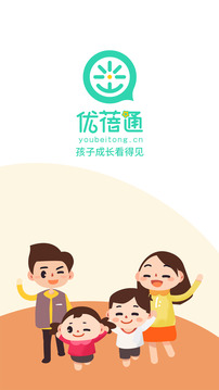 優(yōu)蓓通截圖