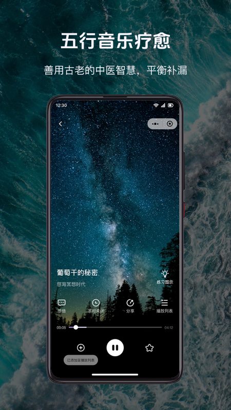 应用截图2预览