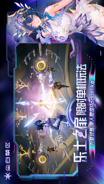 塵白禁區(qū)截圖